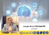 نگاه تحول‌گرایانه در شرکت ملی پست